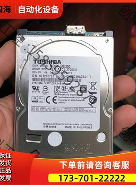 MQ04UBD200东芝2t移动硬盘固件版本JT001U板号【议价】