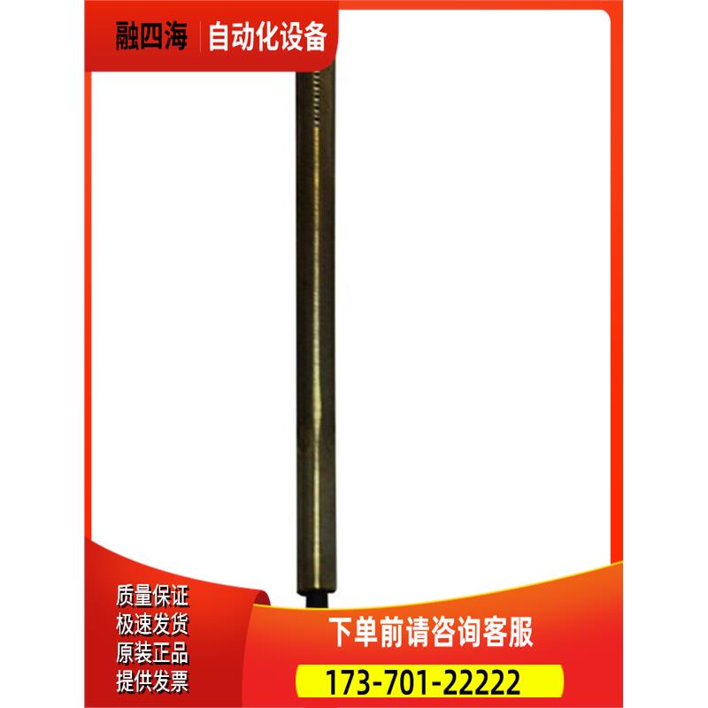 FRLV816BC 漫反射光纤.检测距离5.25 ㎜【议价】