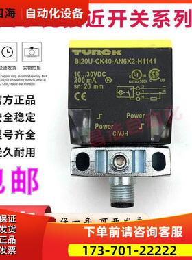 图尔克传感器NI35-CP40-FZ3X2 NI15-CP40-LIU BI15-CP40-Y1X【议