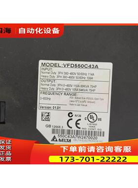 九新C2000变频器VFD550C43A 55KW 380V 【议价】