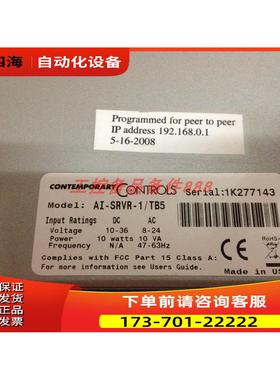 CONTEMPORARY CONTROLS AI-SRVR-1/TB5【议价】