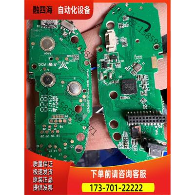 N51802板.453张，价906【议价】