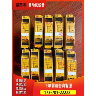 皮爾茲安全繼電器 10片 mo1p 議價(jià) 773500 PNOZ
