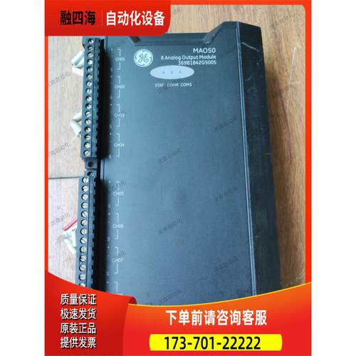 GE新华MAO50369B1842G5005【议价】