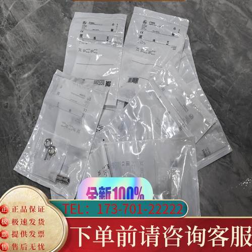 议价ID5055 IE5318 IE5338 IE535适用