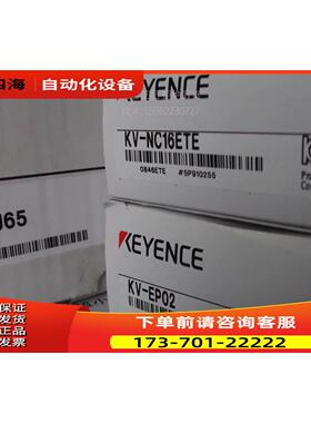 模块KV-NC16EXE 出【议价】