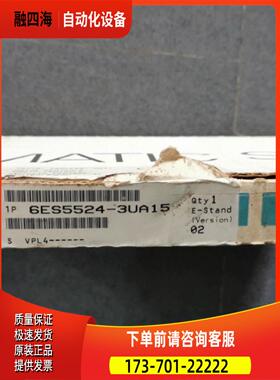6ES5524 6ES5 524-3UA15 PLC模块 已封 【议价】