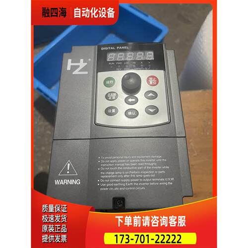 上海红旗泰变频器RF300A-1R5G-1/1.5KW/22【议价】
