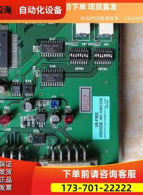 VB-P002 V00V008NO.H201228 RS--商品 下单【议价】