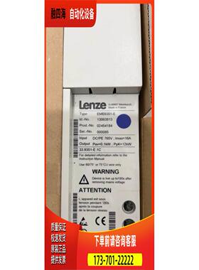 LENZE 伦次EMB 9351-E出【议价】