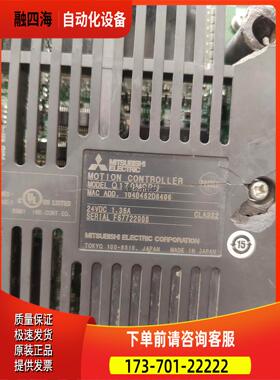 运动控制器 Q170M【议价】