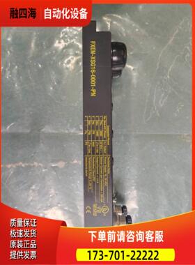 包装 TURCK图尔克 FXEN-XSG16-00【议价】