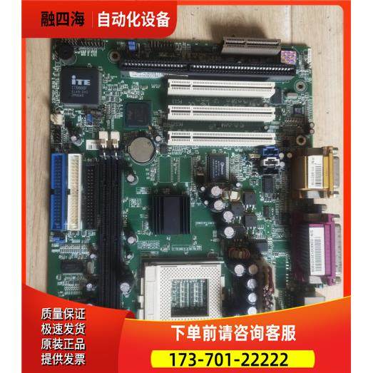 810T QDI W1E12 HL线切割 ISA 370接口台式电脑主板【议价】
