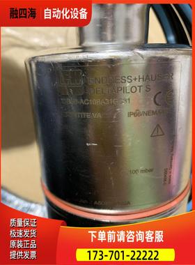 E+H lFHB 20 DB50-AC10BA31GG31 FMP40-1KK2ALJB221CA 包装【议价