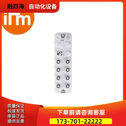 IFM易福门AC2951 ProcessLine 8SB IP69K开关电源【议价】