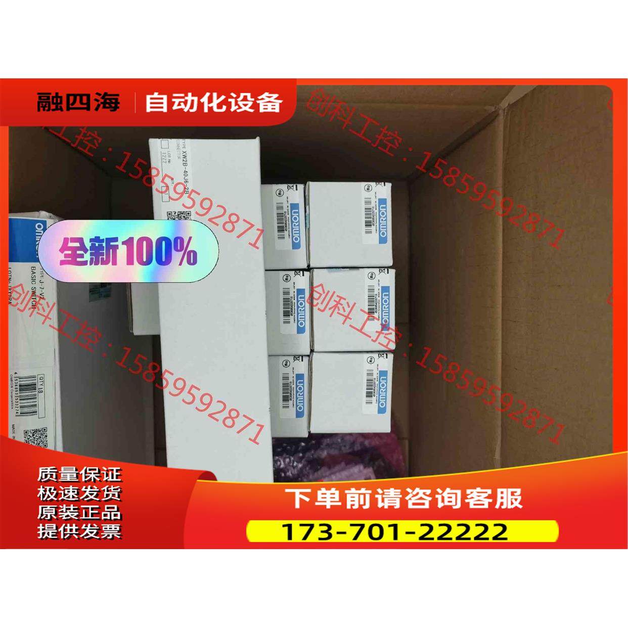 ，XW2B-40J6-2B【议价】