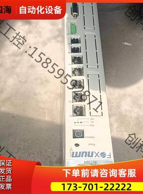 FOXNUm赐福器模块，FLEXIUM NCK，FX【议价】