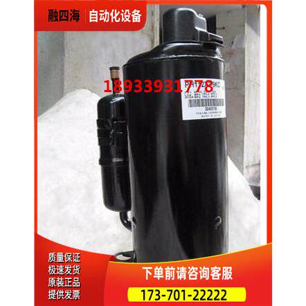 美芝PH150X1C-8DZD2 PH165X1C-8DZD2 PH160X1C-8DZD2压缩机1P【议
