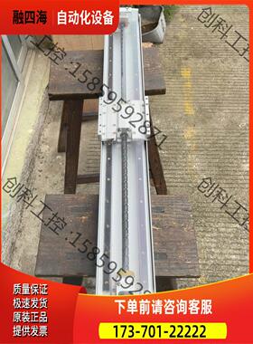 Robostar铝滑台总长970mm行程700mm丝杆1【议价】