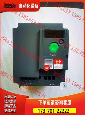 变频器ATV310HU40N4A，4KW，【议价】