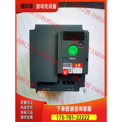 变频器ATV310HU40N4A，4KW，【议价】