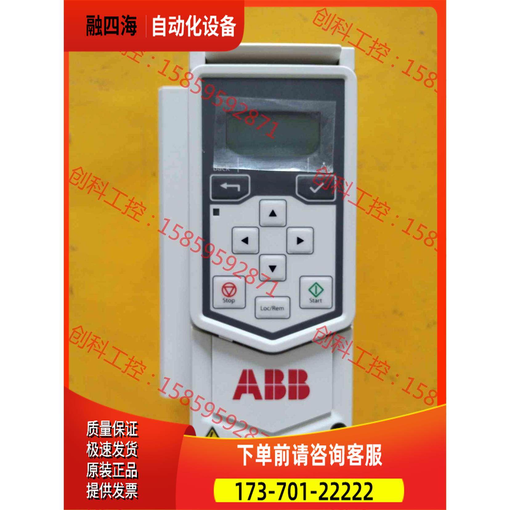 ACS530－01－12A6－4+X1644【议价】