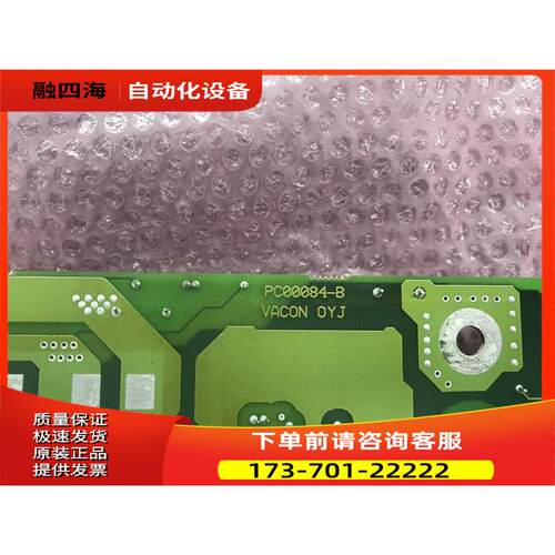 伟肯变频器CX CXS系列用电源板161A 161B 4KW PC00084-B各功率有