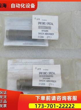 安力定ENIDINE缓冲器 SPM 50MC-1 SPECIAL SP23295【议价】