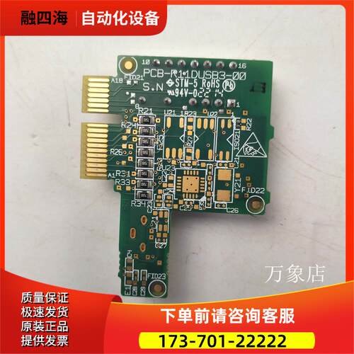 LXM28 器显示板 PCB-R11DUSB3-00 PRDR11D0000-03【议价】