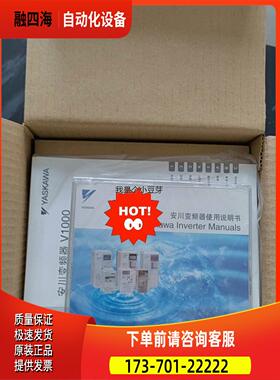 行货V1000变频器CIMR-VBBA0006B【议价】
