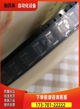 工厂余料，VISHAY贴片电阻，CRCW251224R0JN【议价】