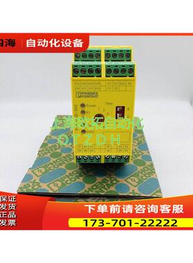安全继电器 2981428 PSR-SCP-24DC/ESD/5X1/1X2/300【议价】