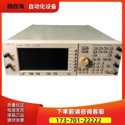 安捷伦E4432B 4431A 4430B 4420A信号发生器N5182B N5181A【议价