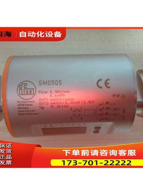 SM0505 电磁流量计 SMR11GGXFRKG/US-100易福门IFM【议价】