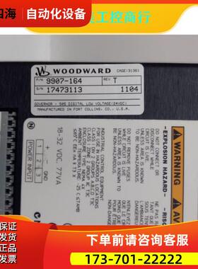 WOODWORD伍德沃德执行器0225-12E3CS3 E3183781 F8022-A ME议【议