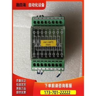 EMG NO. 议价 DIO14M