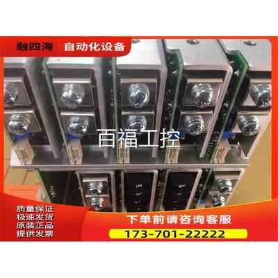 X15-2P2P2W2W2W2P5E5N1J-000016电源模块【议价】