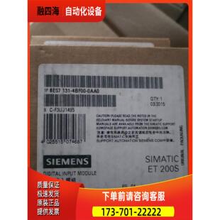 0AA0模块 6ES7 131 4BF00 议价