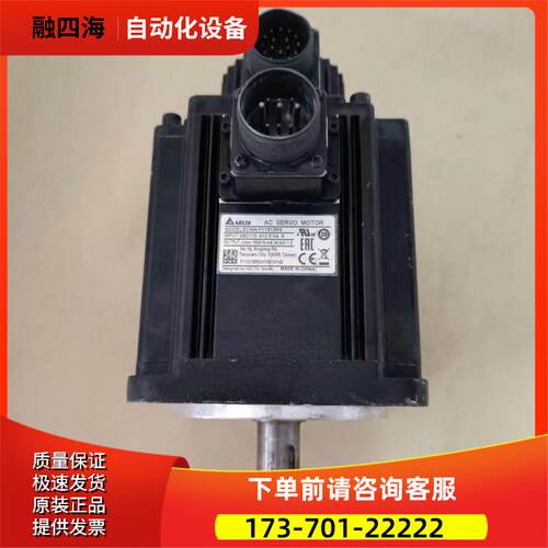 1300瓦伺服电机 ECMA-F11313RS【议价】