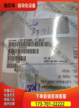 S-19400C28A-K8T2U4，359个，价7【议价】