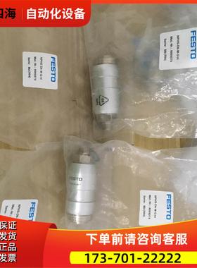 费斯托NPHS-D6-M-G14单号8059275实【议价】