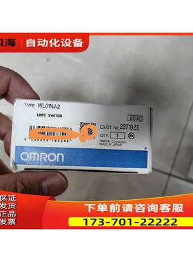 WL01NJ-2 开关【议价】