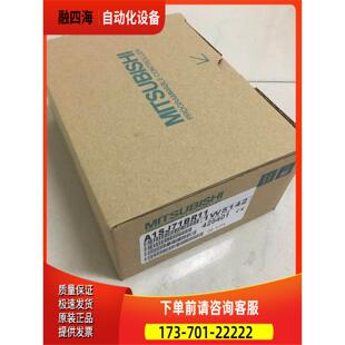 A系列模块A1SJ71BR11 议价