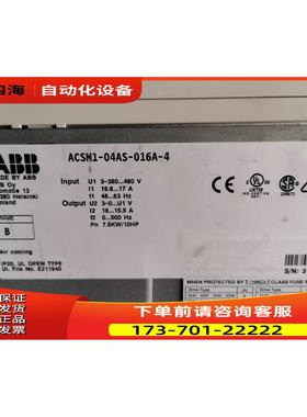 ABB变频器ACSM1-04AS-016A-4【议价】