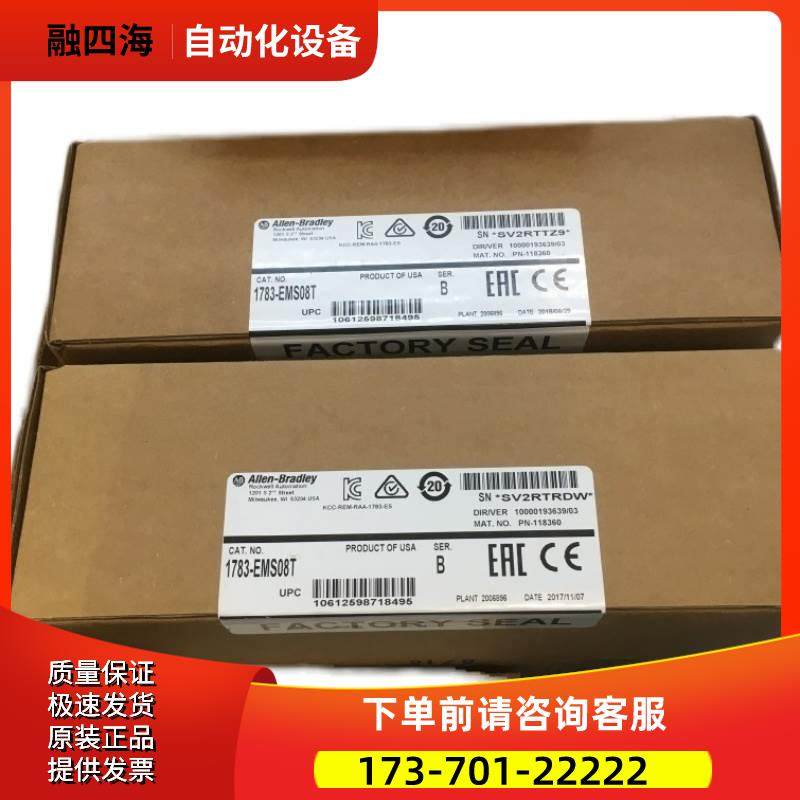 1746-NIO4I，2080-IF2,OF2,TC2,RTD2,DNET20,TRIMPOT6,SERIALISOL