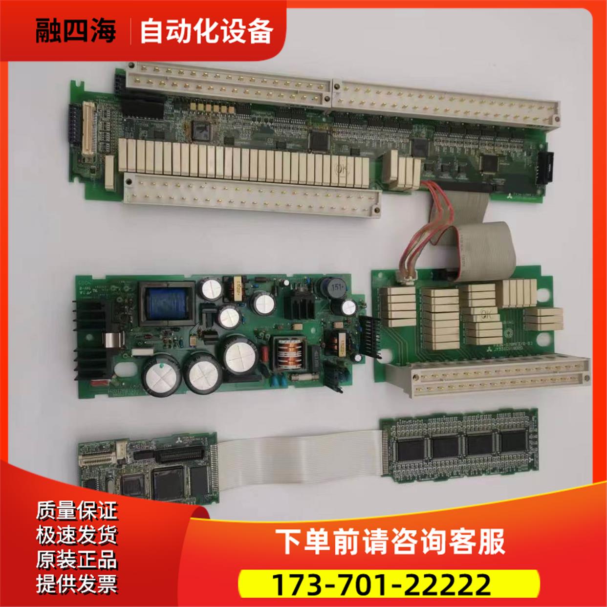 FX系列FX2N-128/80/64/32MR/MT电源板板I/O继电器板包完【议价】