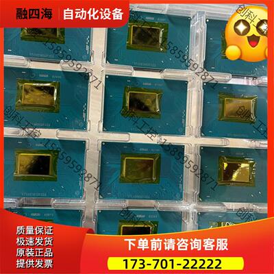 SR32S i5-7300HQ【议价】