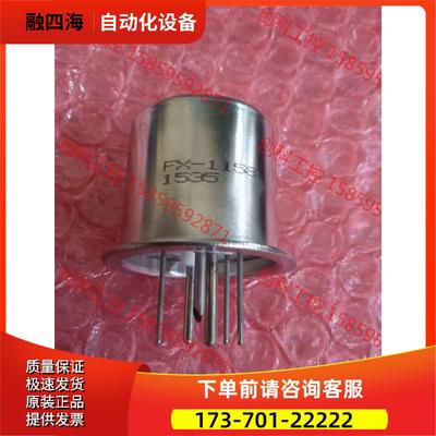 埃赛力达Excelitas 短弧氙灯FX-1158，生物工【议价】