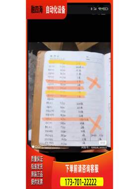 beka缝纫机机针【议价】