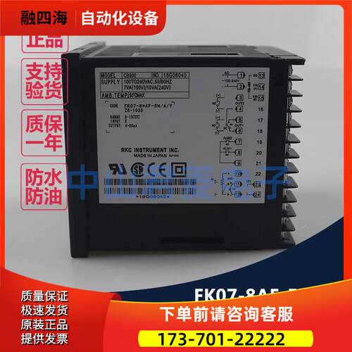 理化RKC CB900 FK07-8AF-5N/A/Y【议价】